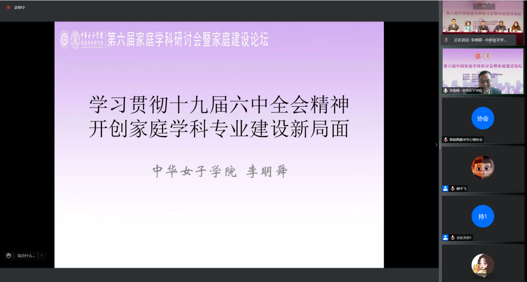 C:\Users\1030\Documents\WeChat Files\wxid_a66ywhw4qb7222\FileStorage\Temp\22b2d310eb546ad700dfc2f0474d2f3e.png