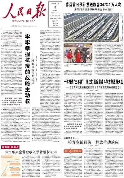 bb7b63f592744edb8c387974037ab968.jpg 微信图片_20230110194547.jpg