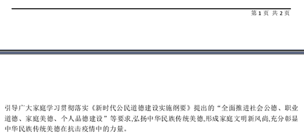 0333c9682e3349c9b598fc775826505a.png 640 (2).png