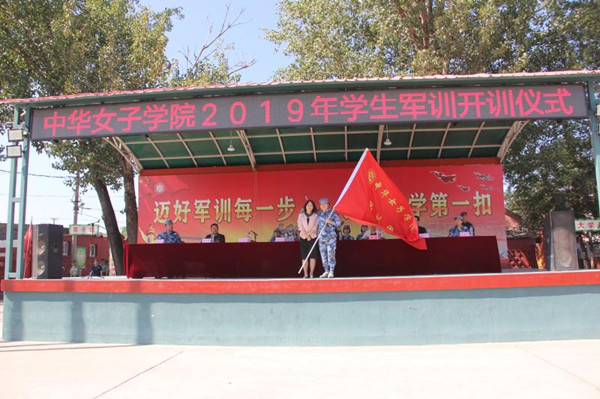 c652d72a087e4107a19e9065748491bb.jpg 微信图片_20190917165408_副本.jpg