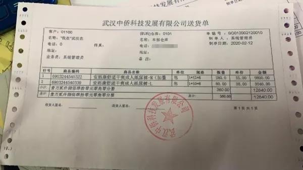 3a3921e18db84e02b545b19bf31e6ca1.jpg 微信图片_20200216114916.jpg