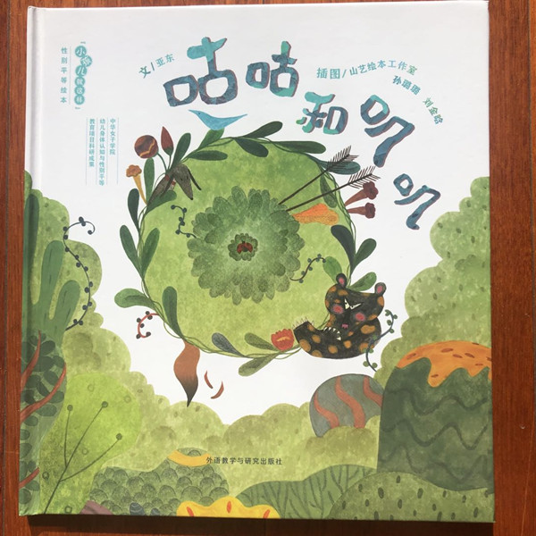 b5c4e5f19a914258a5128a06702a56ed.jpg 微信图片_20191114090205_副本.jpg